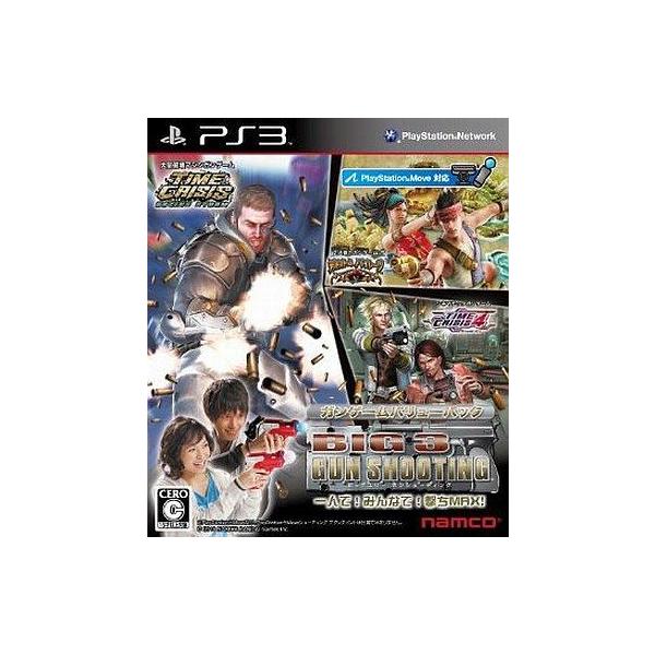 PS3／BIG 3 GUN SHOOTING