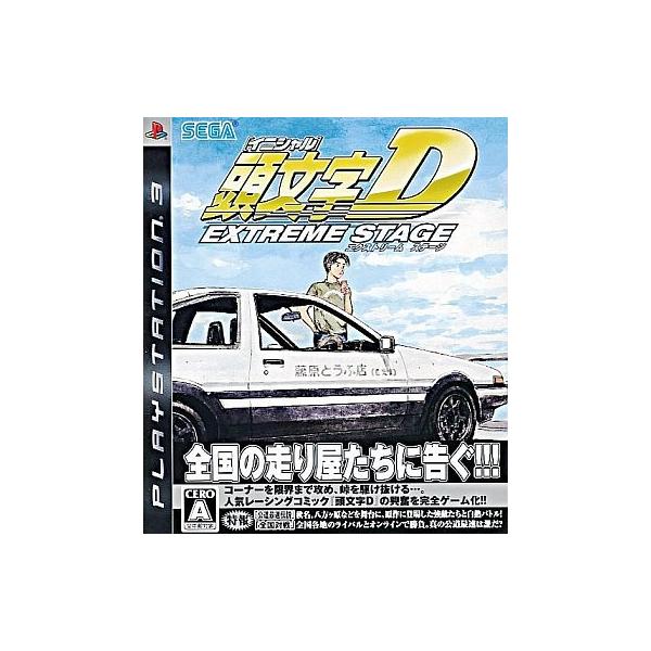 頭文字D EXTREME STAGE PS3 ゲームソフト SONY プレイステーション3