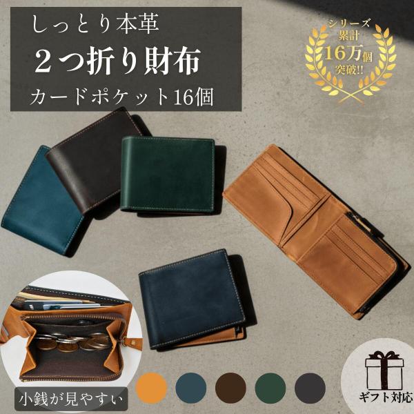 亀登鞄製作所 財布 二つ折り財布  2つ折りジップ付財布 本革 クレイジーホースレザー 小銭入れ 札入れ