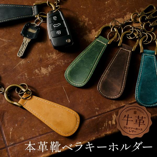 【 靴へのダメージを防ぐ 】かかとを潰さず、靴のシルエットと美しさをキープ。革靴やその他の靴にダメージを与えず、スムーズに履けるため、靴の寿命を延ばします。特に革靴ユーザーや長く靴を愛用したい方には必須アイテムです。【 携帯に便利なコンパク...