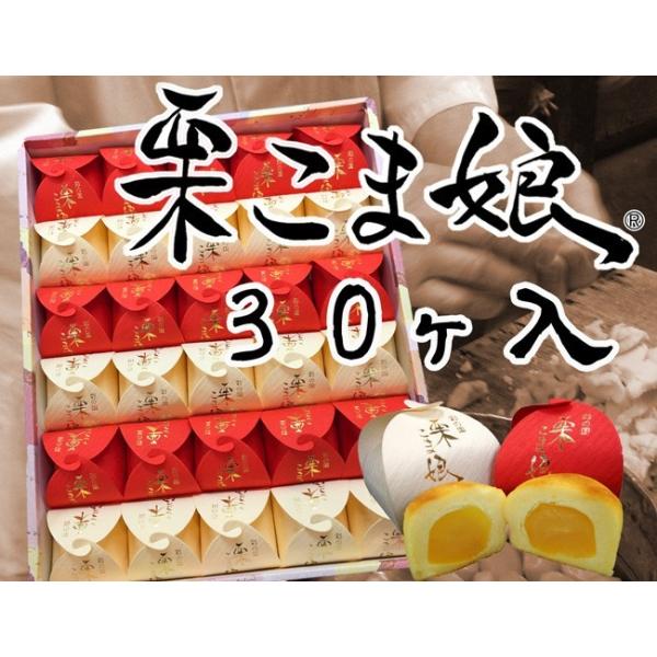 kameya-com_kuri-30