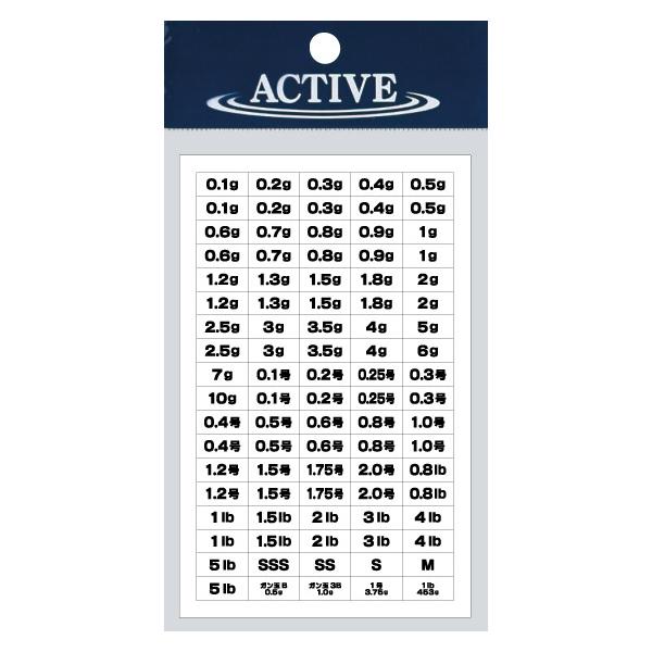 アジ・メバル等のライトゲーム専用設計！タックルボックスを整理の際に、サイズや重さがひと目でわかる、ライトゲーム用に特化したシールです。数字の回りに白色のフチを付け、濃色のボックス等に貼っても文字が見にくくなることがありません。また、文字の上...