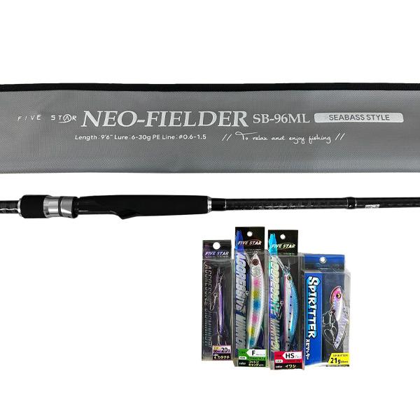【セット内容】ロッド:ネオフィールダー シーバススタイル SB-96MLプラグ:アグレッシブミノー 115F  / アグレッシブミノー 100HS / ジグミノー:アグレッシブジグミノー 20gメタルバイブ:スピリッター 21g※カラーの選...