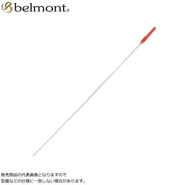ベルモント MP-229 形状記憶合金神経締め φ1.5x30cm [2]