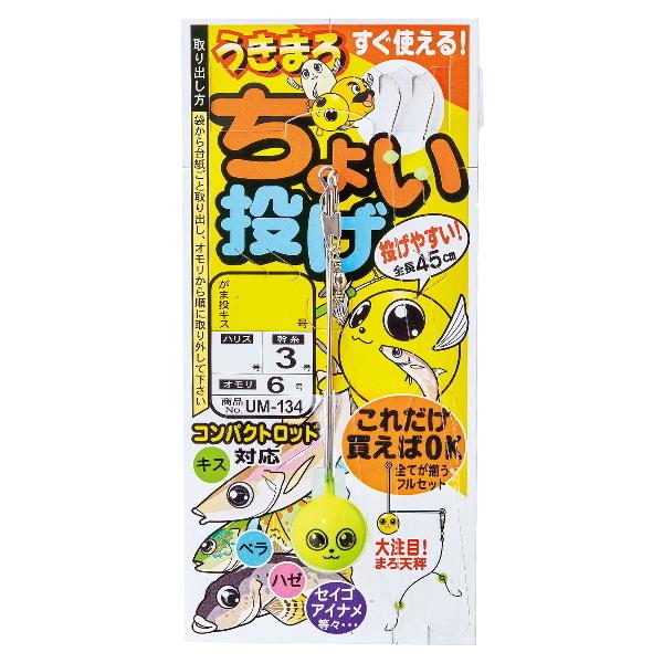 ܂ [1] UM-134 ܂낿傢d| 6-1.5 (N5)