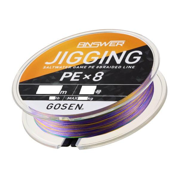 GOSEN ゴーセン [1] アンサージギング PEX8 300m 0.8号 : かめや