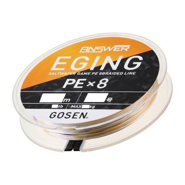 GOSEN（ゴーセン） [1] アンサー エギング PEX8 200m 0.5号 : かめや
