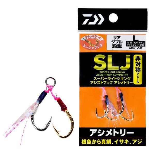 ダイワ Sljアシストフック リアダブル アシメトリー S N25 90 かめや釣具 通販 Paypayモール