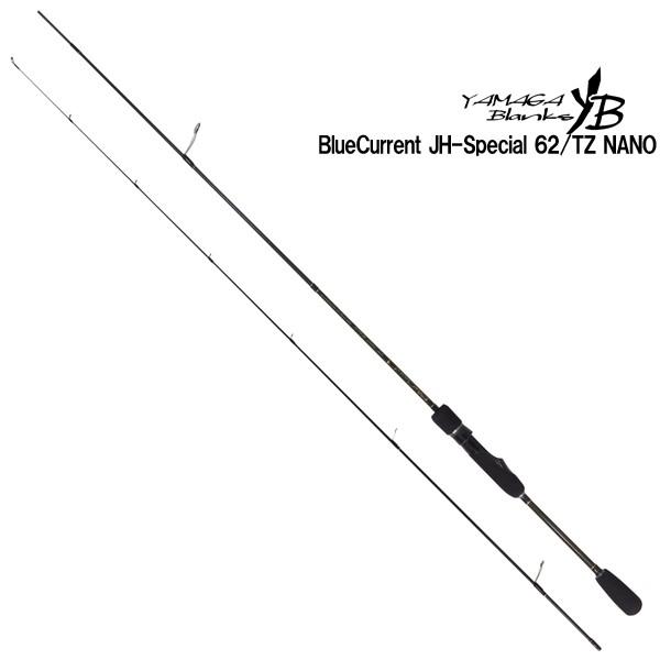 ヤマガブランクス ブルーカレント Jh Special 62 Tz Nano 90 かめや釣具 通販 Paypayモール