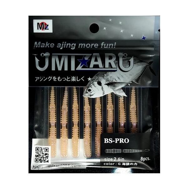 MIZAR（ミザール） [2] BS-PRO 2.6インチ G海猿の力 (N5) : かめや釣具