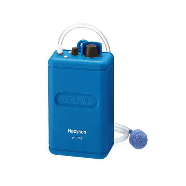 Hapyson ハピソン 乾電池式エアーポンプ YH-702B [1] : かめや釣具