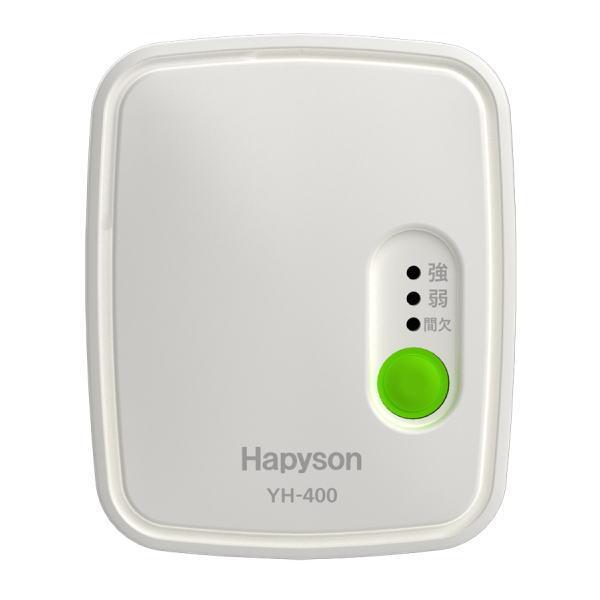 Hapyson ハピソン [90] YF-400 ちょこ脱臭 : かめや釣具 - 通販
