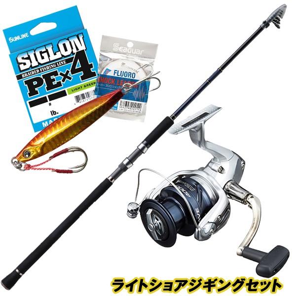ビギナーから中級者まで シマノ メジャークラフト ライトショアジギングセット サンラインpe付き 90 Bs かめや釣具 通販 Paypayモール
