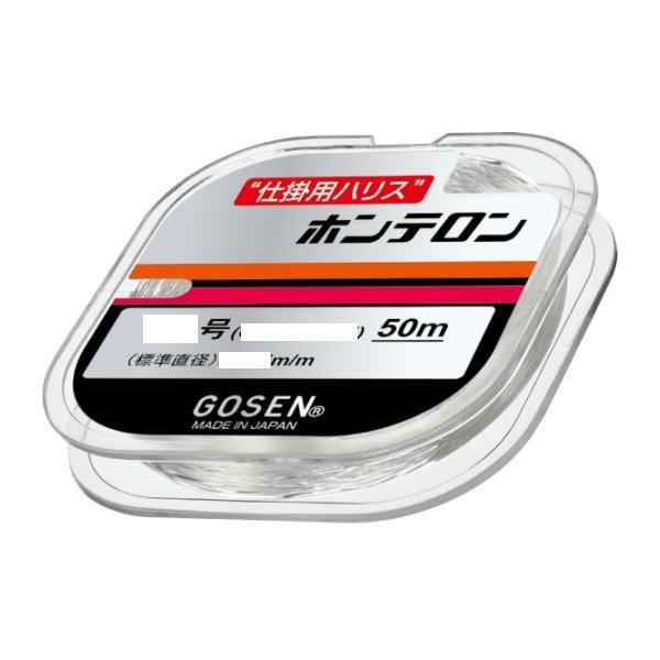 GOSEN（ゴーセン） [1] ホンテロン(R) 50m ナチュラル 3号 (N3