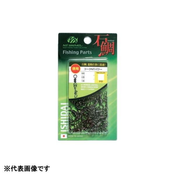 NT SWIVEL（NTスイベル） [1] 徳用 コーク NTパワー クロ 1/0 (N2