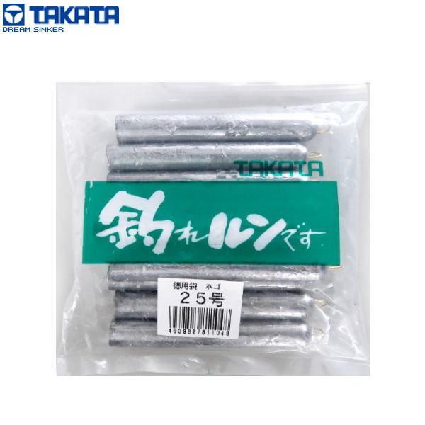 ^J^/TAKATA [D2] zSI p 25