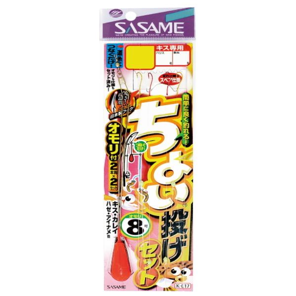 Shout!（シャウト） ささめ針 [1] K-017 ちょい投げセット 8 (N5