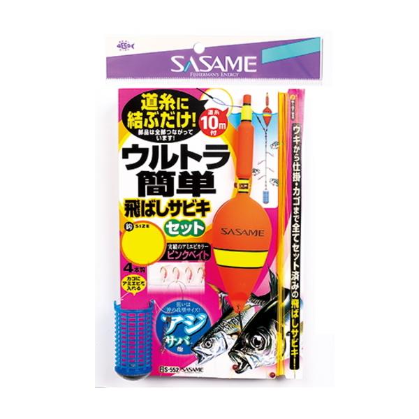 Shout!（シャウト） ささめ針 [1] S-552 ウルトラ簡単飛ばしサビキ