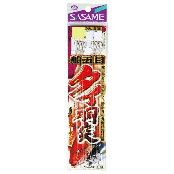 ߐj [1] D-504 ^C 11 (N5)