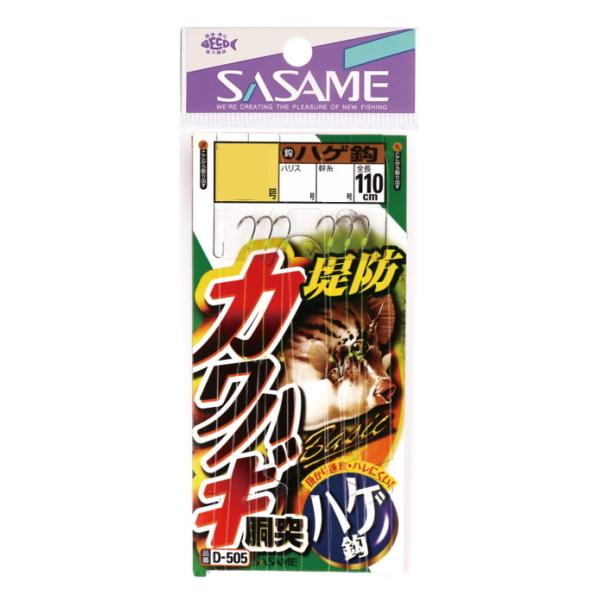 ߐj [1] D-505 JnM  6-2 (N5)