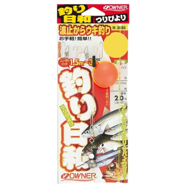 OWNER（オーナー） オーナーばり [1] H-3686 波止からウキ釣セット 小