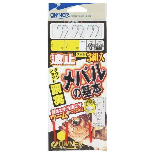 メバル 釣り ワームの人気商品 通販 価格比較 価格 Com