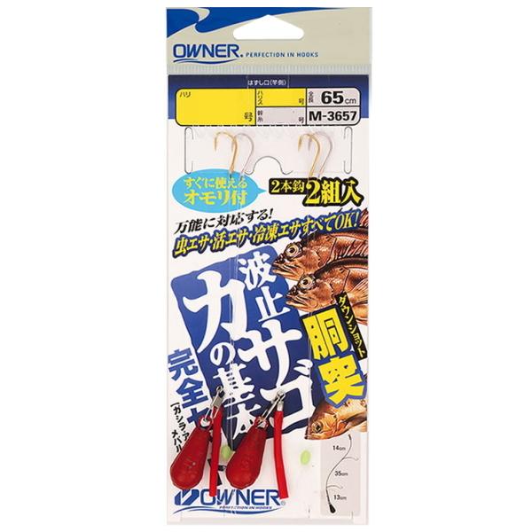 I[i[΂ [1] M-3657 ˔g~JTSSZbg 9-2 (N5)