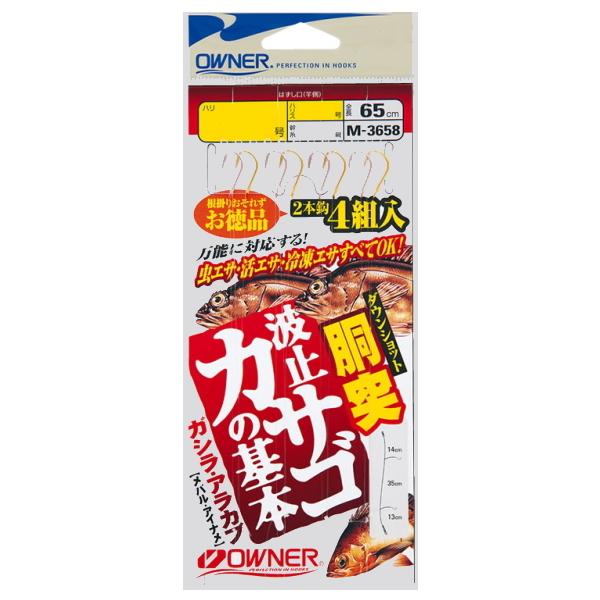 I[i[΂ [1] M-3658 ˔g~JTS̊{ 8-1.5 (N5)