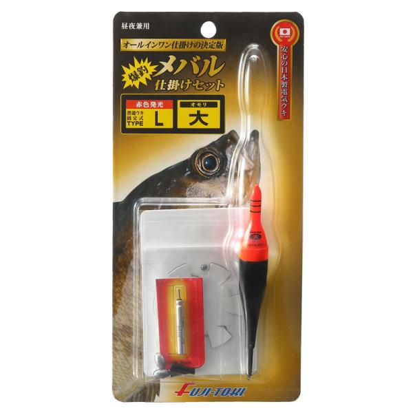 冨士灯器 メバル夜釣り仕掛けセット L 1 かめや釣具 通販 Paypayモール