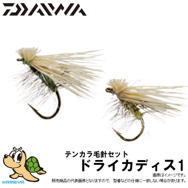 ダイワ テンカラ毛針セット ドライカディス1 90 かめや釣具 通販 Paypayモール