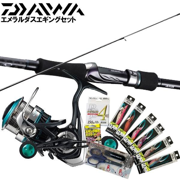 エギングセット 安心のダイワ品質 ダイワ Newエメラルダスエギングセット 大型商品 90 Buyee 日本代购平台 产品购物网站大全 Buyee一站式代购 Bot Online