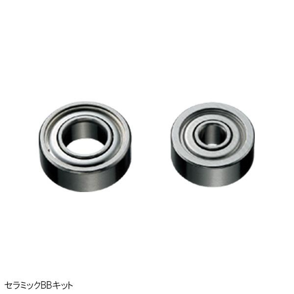 SLP WORKS SLPワークス [90] セラミックボールベアリングキット A (N1