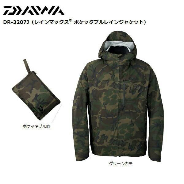 クリアランスセール対象商品 ダイワ レインマックス ポケッタブルレインジャケット Dr 37j グリーンカモ L 17年春夏 90 かめや釣具 通販 Paypayモール