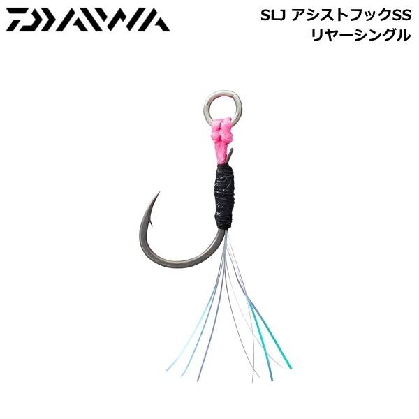 ダイワ スーパーライトジギング Sljアシストフックss ティンセル入り リアシングル M N 即納可能 かめや釣具 通販 Paypayモール