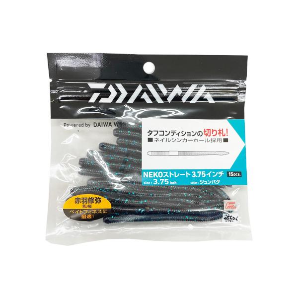 ダイワ ネコストレート 3.75インチ ジュンバグ (N6) [90] :4960652970075:かめや釣具 - 通販 - Yahoo!ショッピング