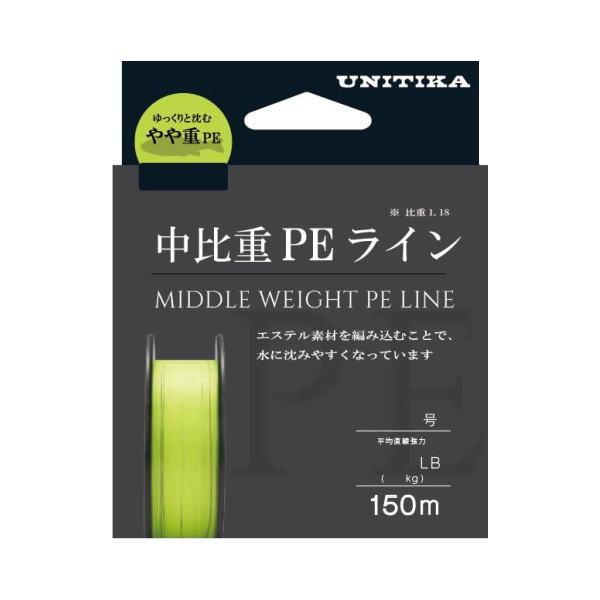 UNITIKA（ユニチカ） [1] 中比重PEライン イエロー 150m 0.4号 4.0LB