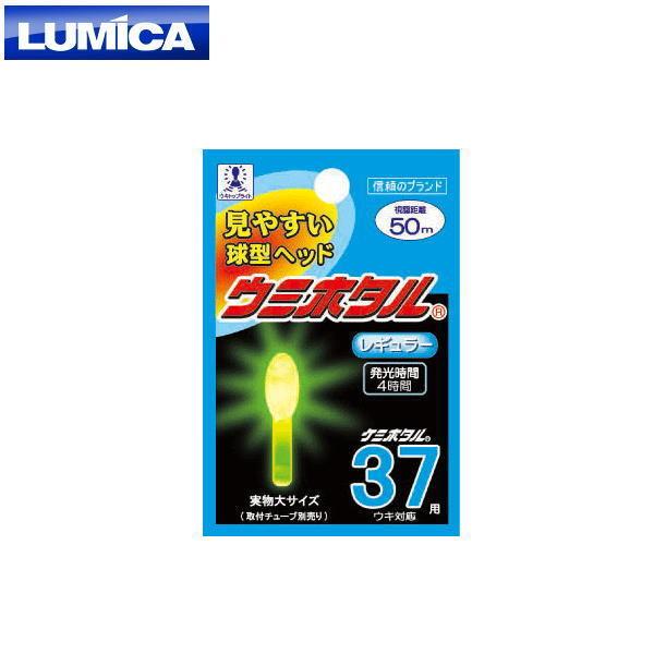 ルミカ ケミホタル ウミホタル レギュラー N15 1 かめや釣具 通販 Paypayモール