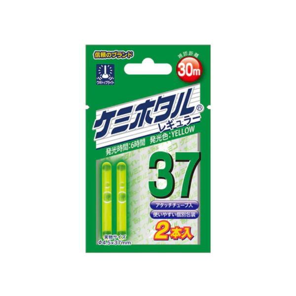 LUMICA（ルミカ） [1] ケミホタル ケミホタル37 イエロー (N23