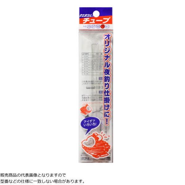 LUMICA（ルミカ） [1] ケミホタル ケミホタル専用チューブ 37用 (N18