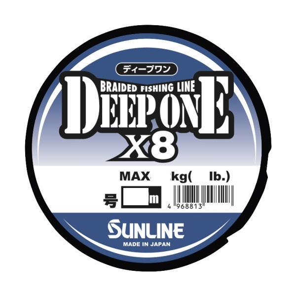 サンライン [1] ディープワンX8 マルチカラー 200m 2号 : かめや