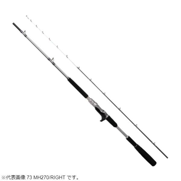 ロッド SHIMANO REALANCER HIRAME 73 MH275 シマノ（SHIMANO） ポイント15倍 [90] 22 リアランサー ヒラメ 73