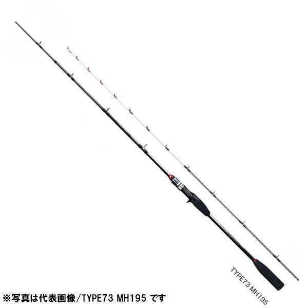 シマノ 19 ライトゲームbb タイプ73 Hh195 90 かめや釣具 通販 Paypayモール