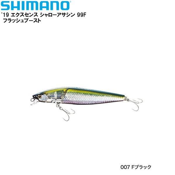 EXSENCE ポイント15倍 在庫限り旧価格 シマノ [90] 19 エクスセンス