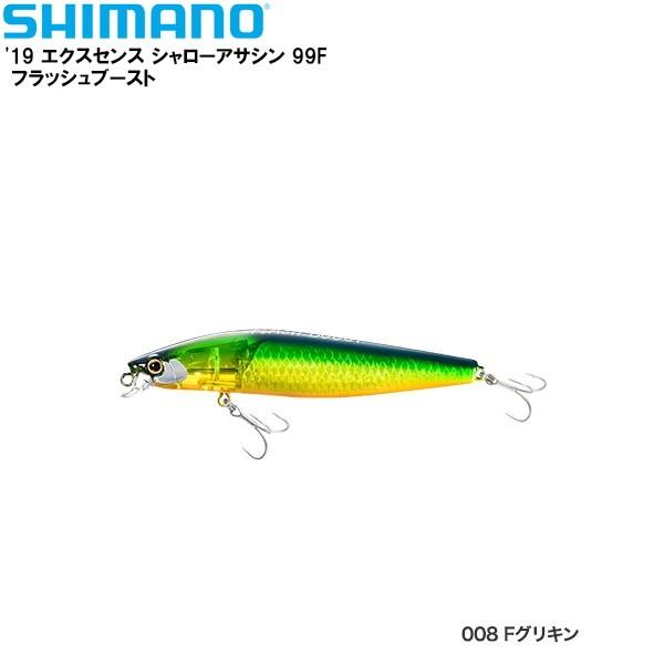 他サイト： シマノ [90] 19 エクスセンス シャローアサシン 99Ｆ XM-199S FB 008 Fグリキン  (N5)の商品画像