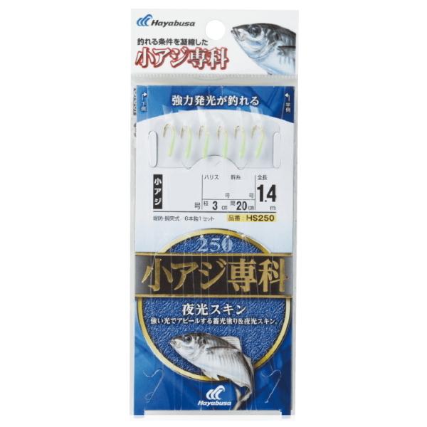 nuT [3] HS250 AW XL 5-1 (N5)