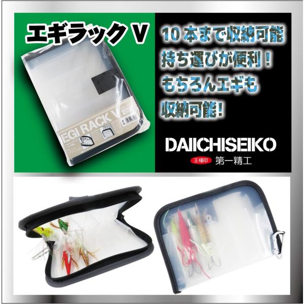 人気のタコエギが楽々収納 タコエギケースセット これであなたもオクトパスハンターだ Buyee Buyee Japanese Proxy Service Buy From Japan Bot Online