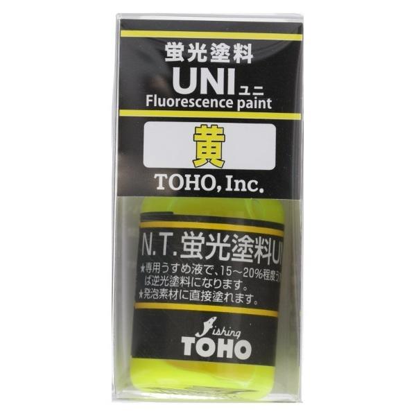 東邦産業 東邦産業/TOHO [1] 蛍光塗料UNI(ユニ) 黄 : かめや釣具