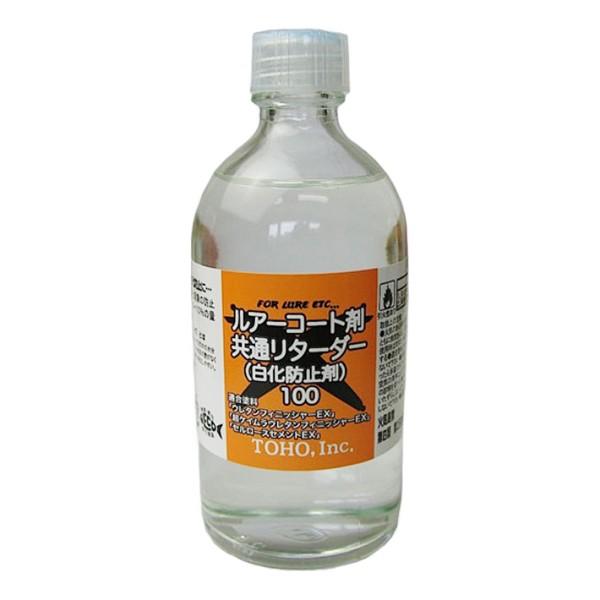 東邦産業/TOHO [1] ルアーコート剤共通リターダー (白化防止剤)