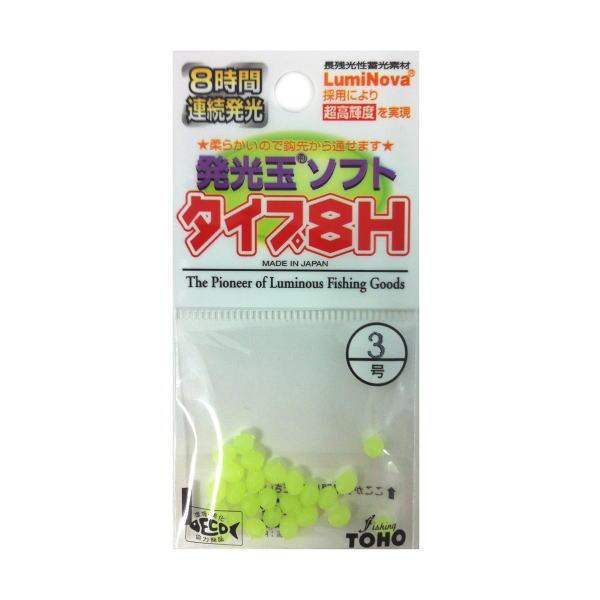 東邦産業 東邦産業/TOHO [1] 発光玉ソフト タイプ8H グリーン 3号 (N14