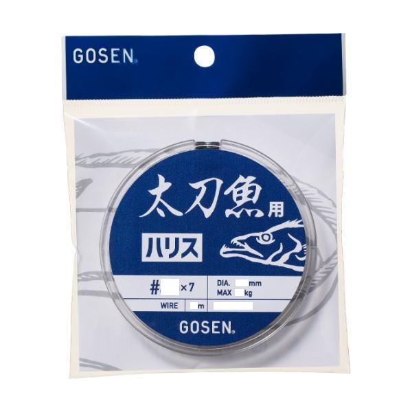 GOSEN（ゴーセン） [1] 太刀魚用ハリス(7本撚) 10m #45x7 (N5